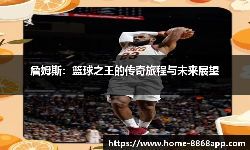 8868体育官网
