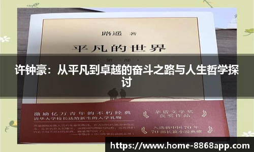 8868体育平台