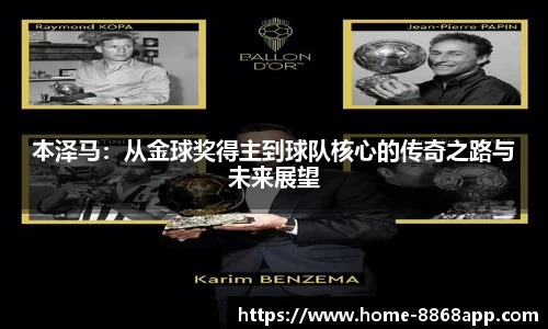 8868体育官网